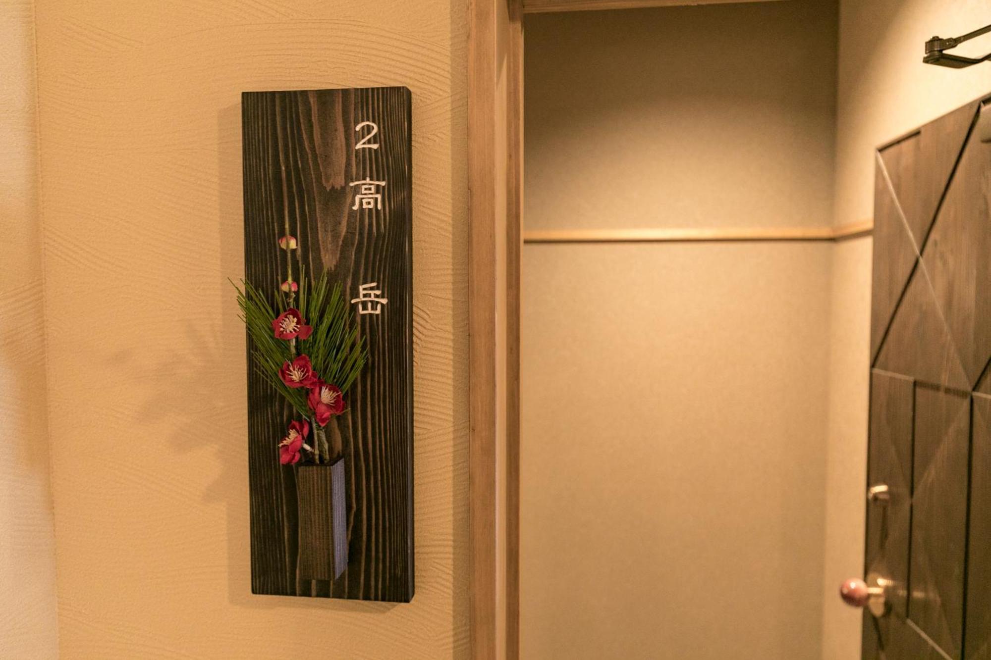 ホテル あそ兵衛 阿蘇市 エクステリア 写真
