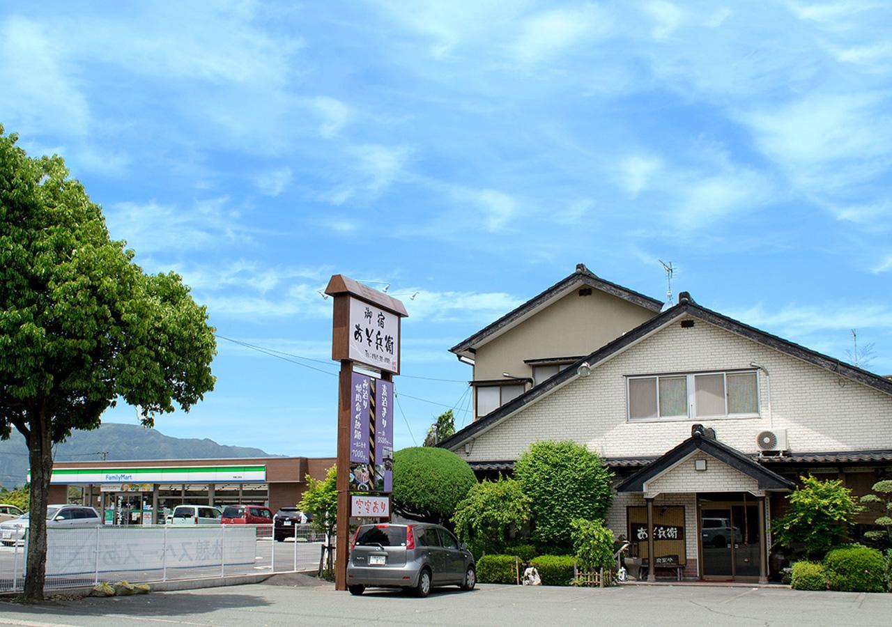 ホテル あそ兵衛 阿蘇市 エクステリア 写真